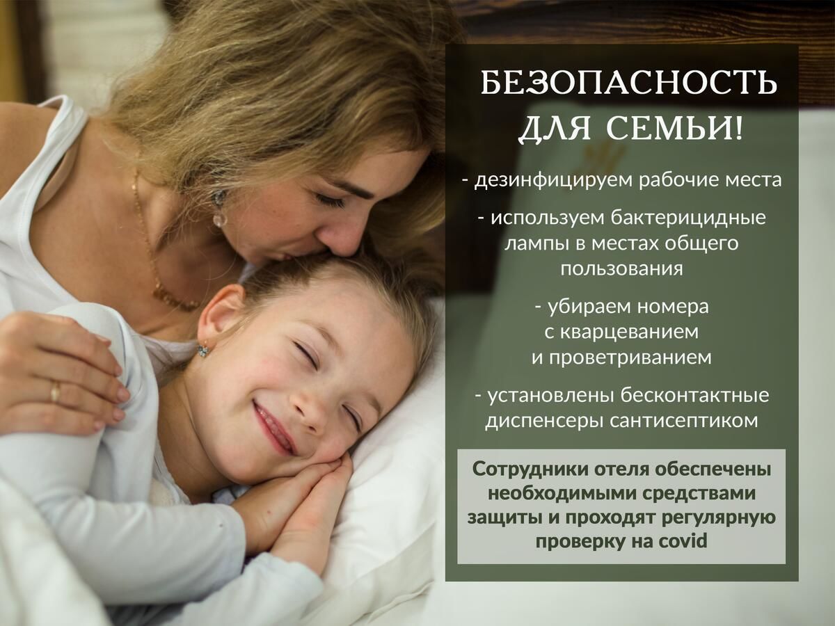 Гостиница Усадьба Добролюбово Суздаль-9