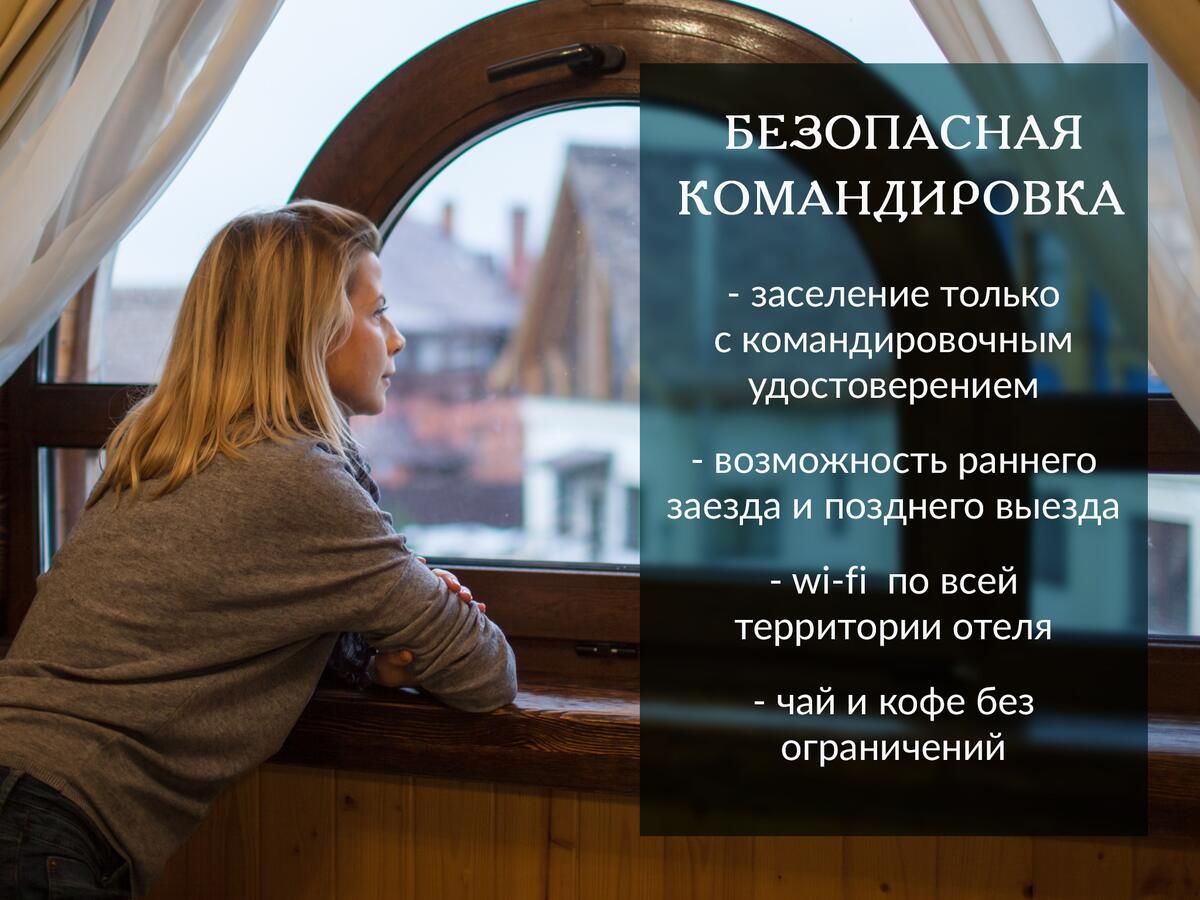 Гостиница Усадьба Добролюбово Суздаль